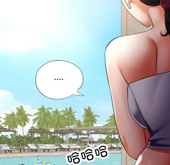 漫画《已嫁人的她》第45话第67张图