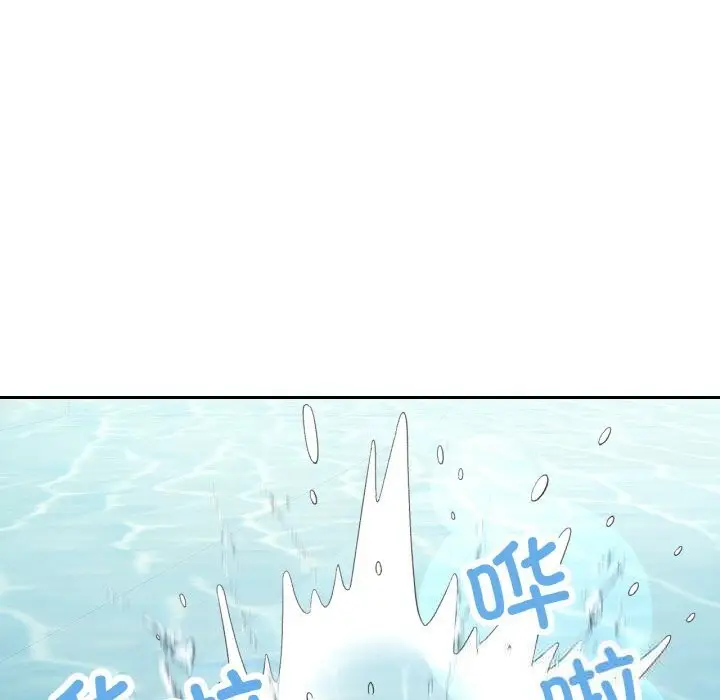 漫画《已嫁人的她》第45话第69张图