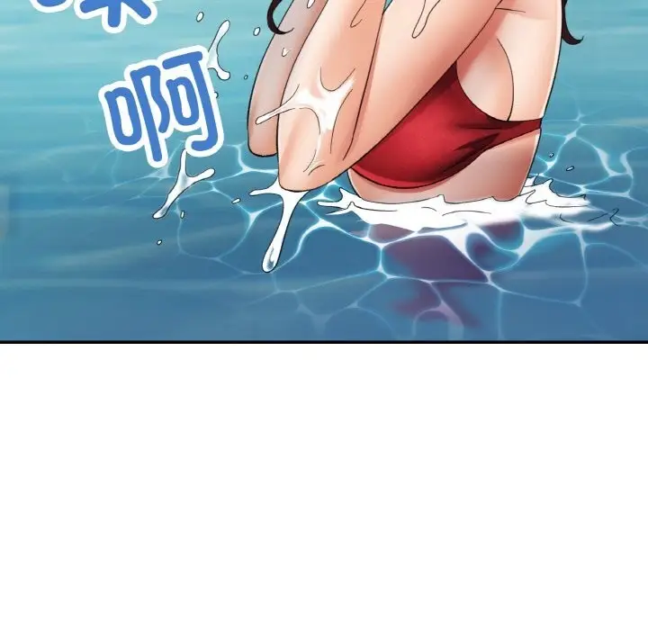 漫画《已嫁人的她》第45话第73张图