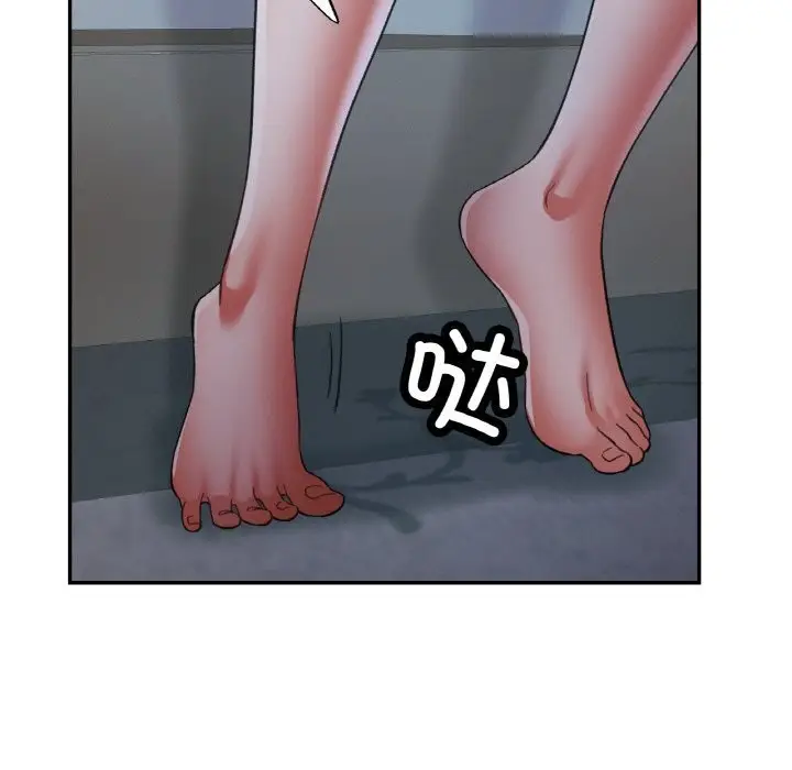 漫画《已嫁人的她》第46话第115张图