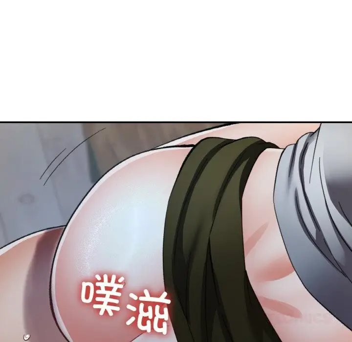 漫画《已嫁人的她》第46话第138张图
