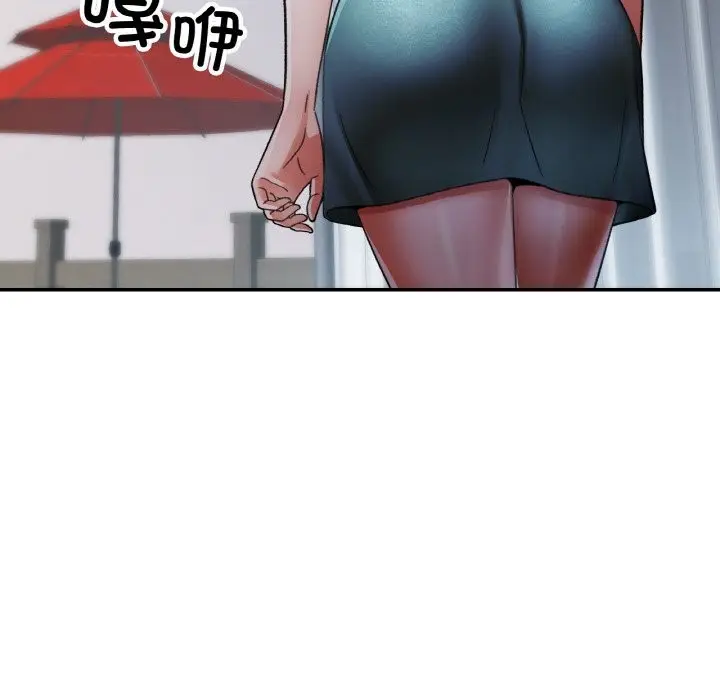 漫画《已嫁人的她》第46话第151张图