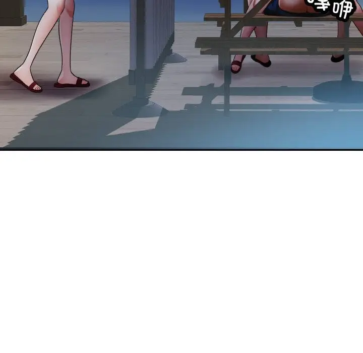 漫画《已嫁人的她》第46话第153张图