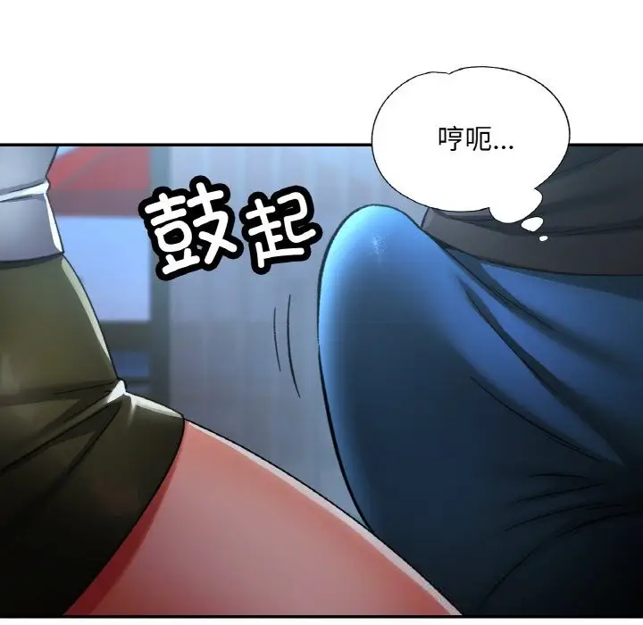 漫画《已嫁人的她》第46话第67张图