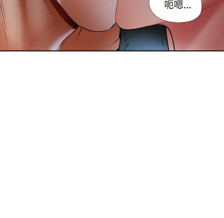 漫画《已嫁人的她》第47话第110张图