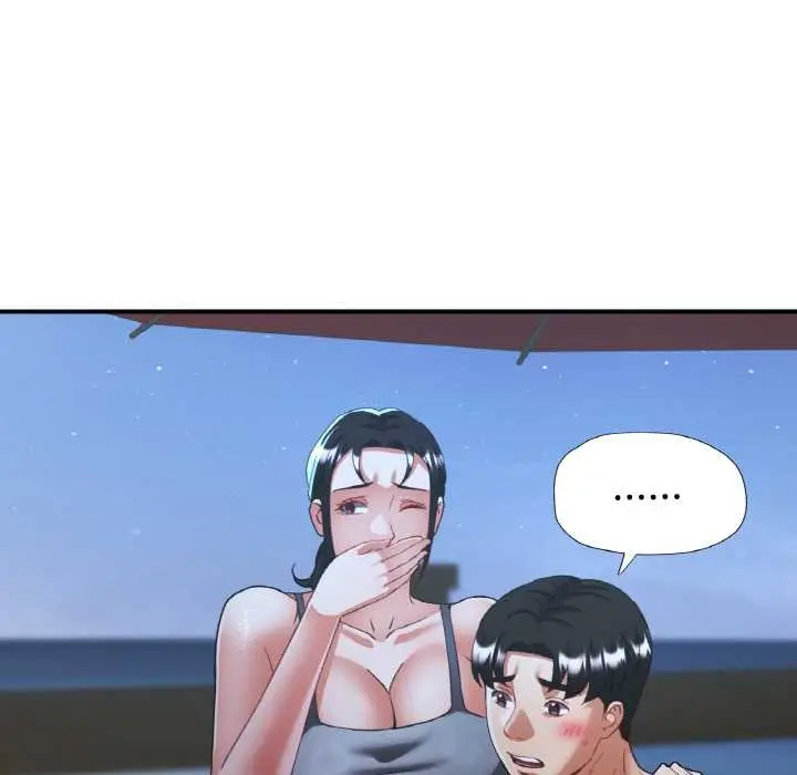 漫画《已嫁人的她》第47话第17张图