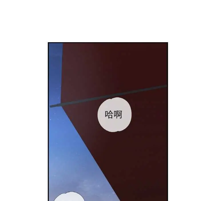 漫画《已嫁人的她》第47话第53张图