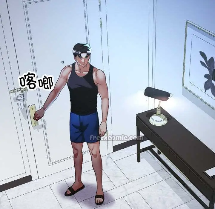 漫画《已嫁人的她》第47话第70张图
