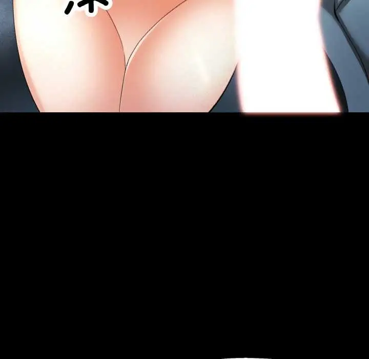 漫画《已嫁人的她》第48话第36张图