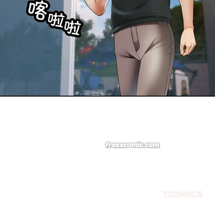 漫画《已嫁人的她》第48话第84张图