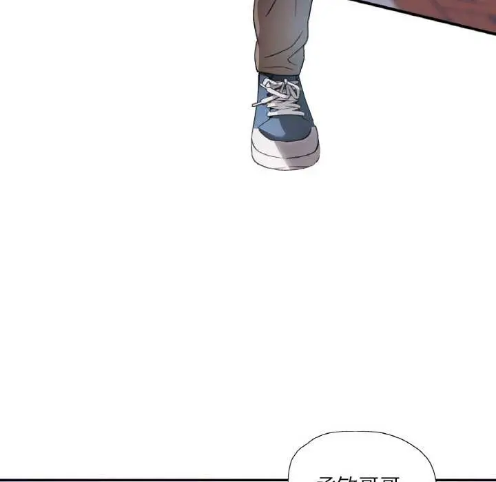 漫画《已嫁人的她》第49话第10张图