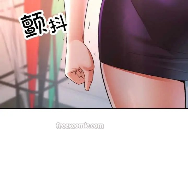 漫画《已嫁人的她》第49话第112张图