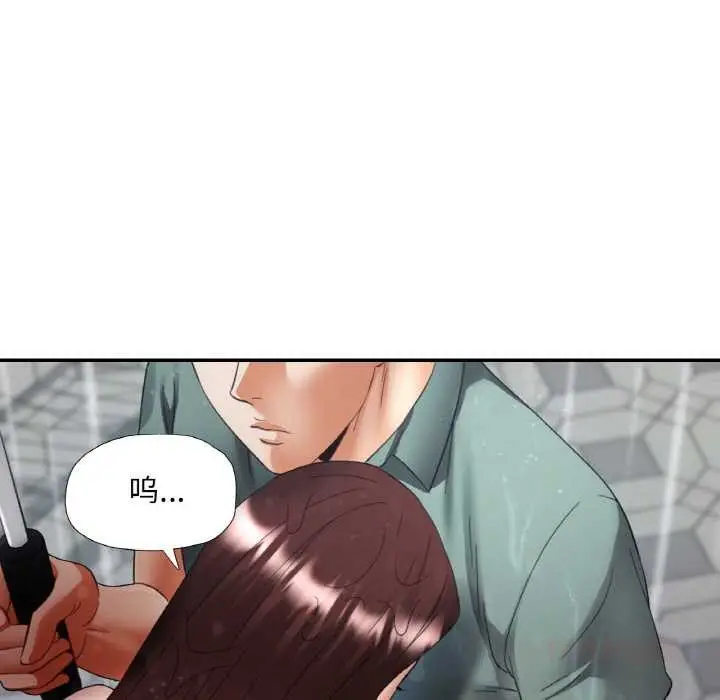漫画《已嫁人的她》第49话第147张图