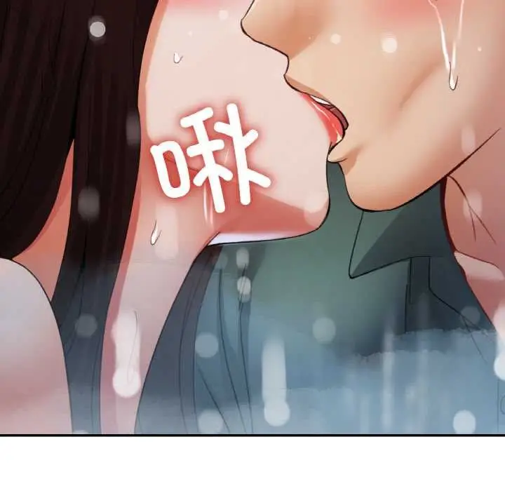 漫画《已嫁人的她》第49话第153张图