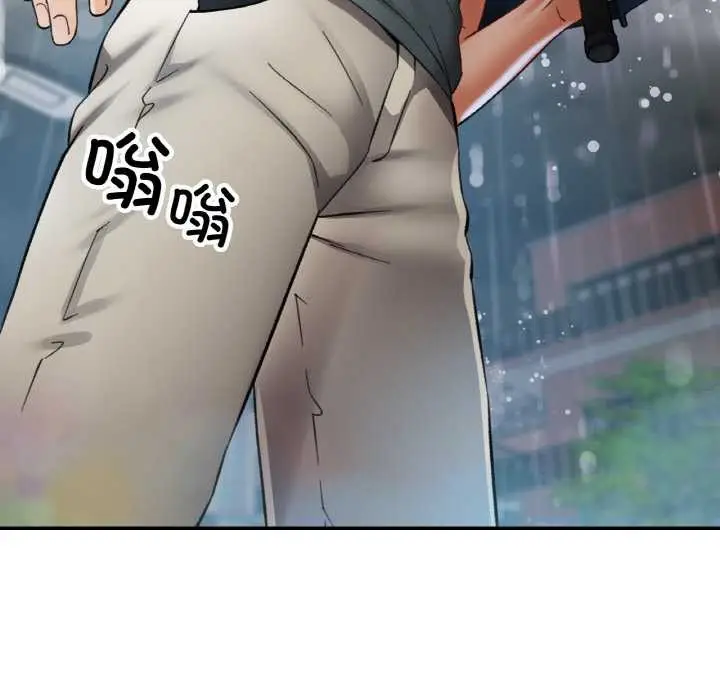 漫画《已嫁人的她》第49话第90张图