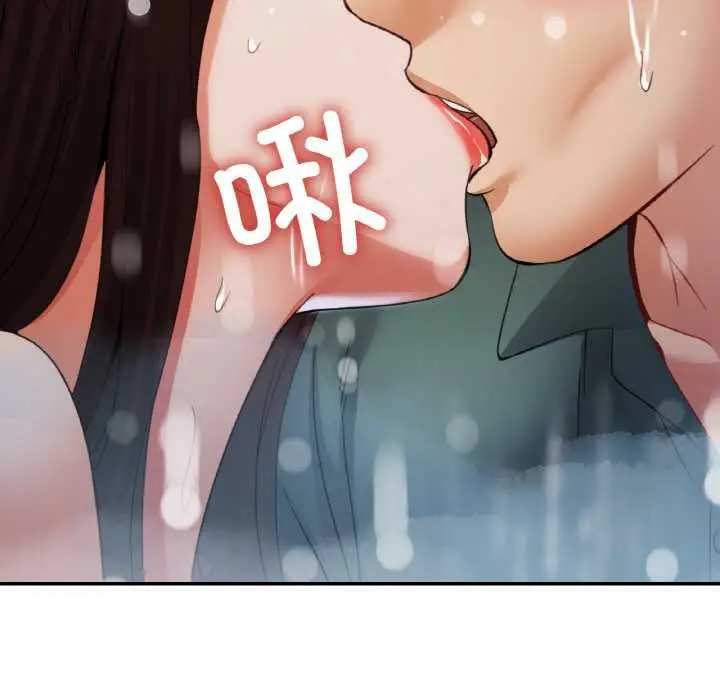 漫画《已嫁人的她》第50话第10张图
