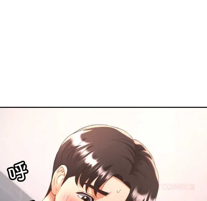 漫画《已嫁人的她》第50话第102张图