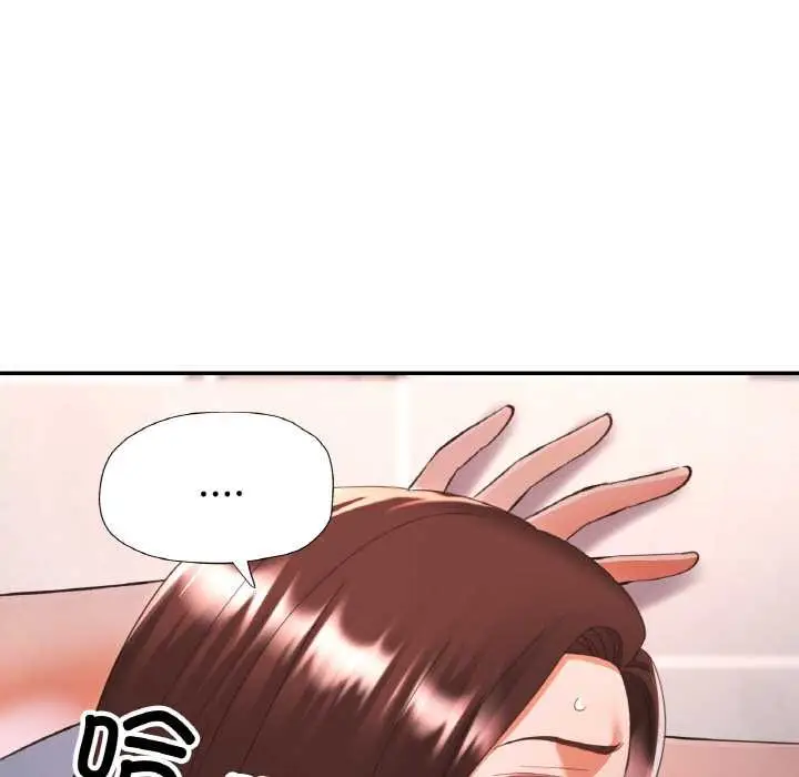 漫画《已嫁人的她》第50话第104张图
