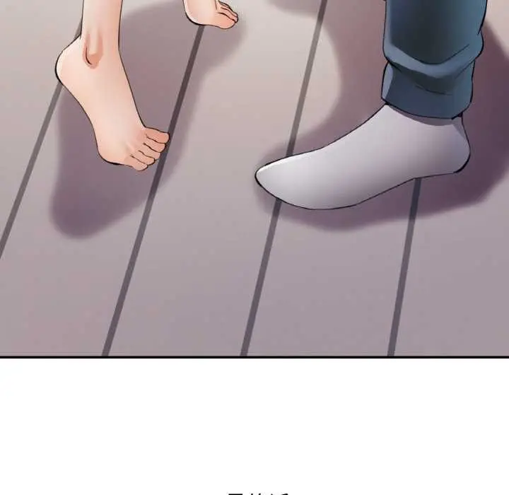 漫画《已嫁人的她》第50话第159张图