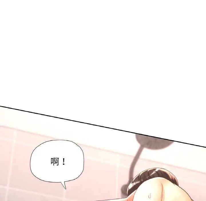 漫画《已嫁人的她》第50话第63张图