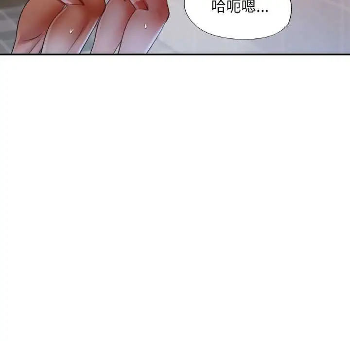 漫画《已嫁人的她》第50话第88张图