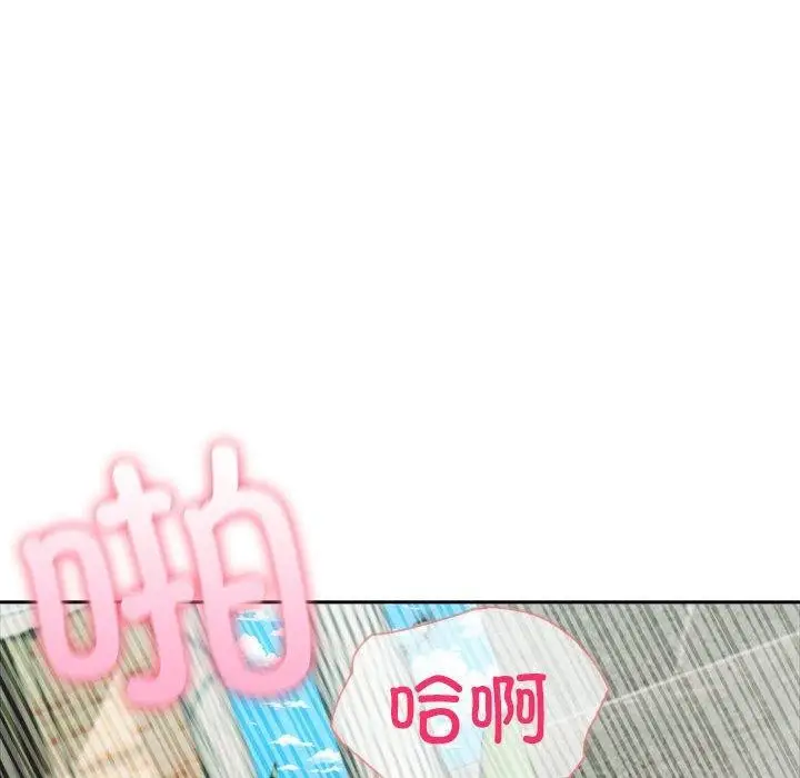漫画《夫妇游戏》第16话第103张图