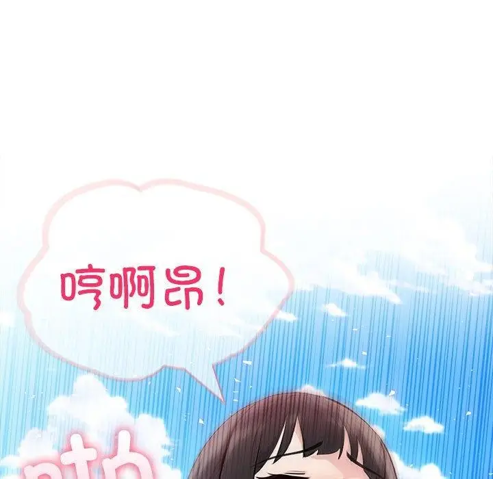 漫画《夫妇游戏》第16话第108张图