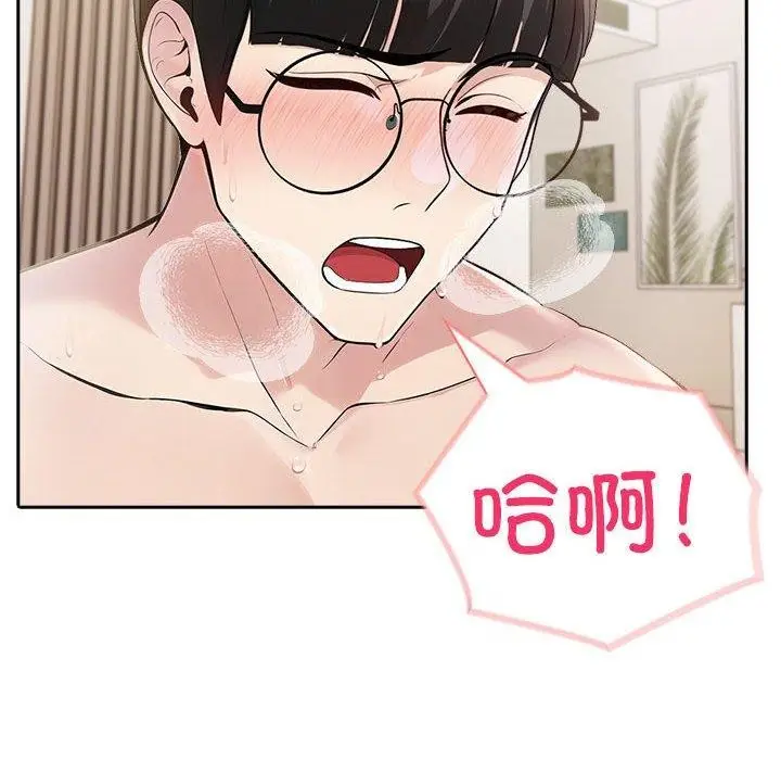 漫画《夫妇游戏》第16话第145张图