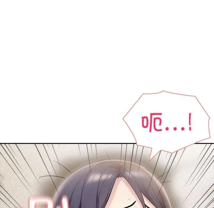 漫画《夫妇游戏》第16话第146张图