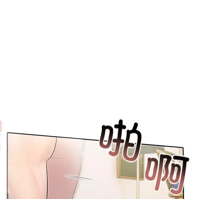 漫画《夫妇游戏》第16话第18张图