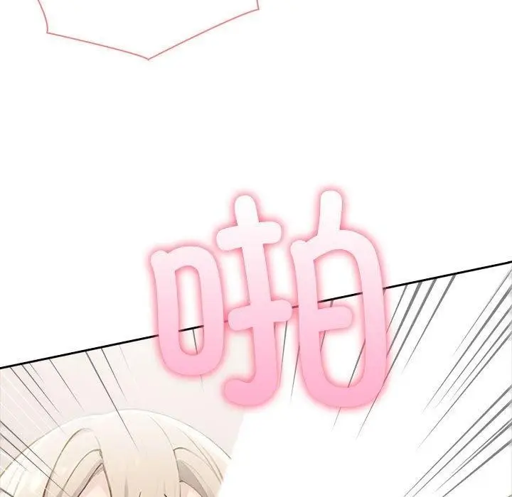 漫画《夫妇游戏》第16话第23张图