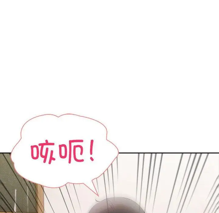 漫画《夫妇游戏》第16话第26张图