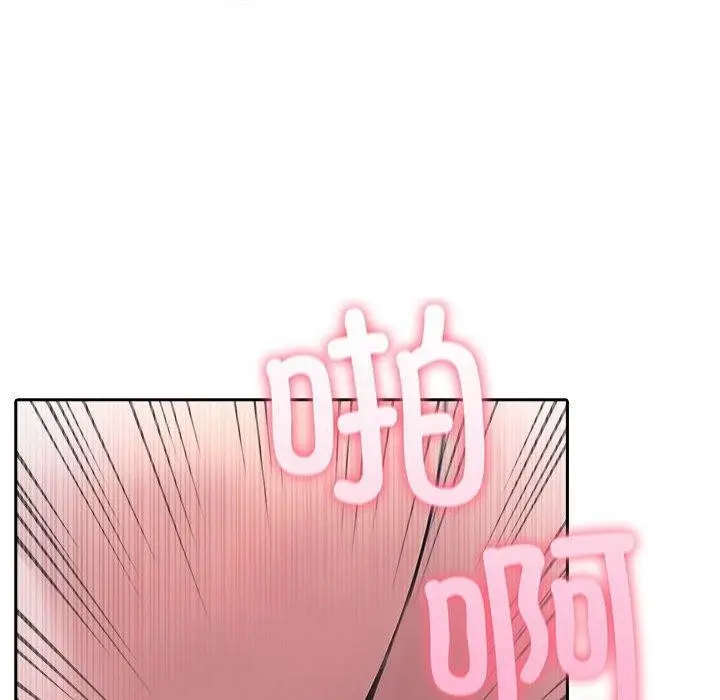 漫画《夫妇游戏》第16话第29张图