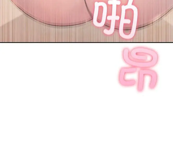 漫画《夫妇游戏》第16话第40张图