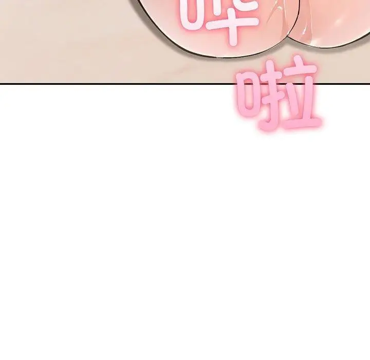 漫画《夫妇游戏》第16话第5张图
