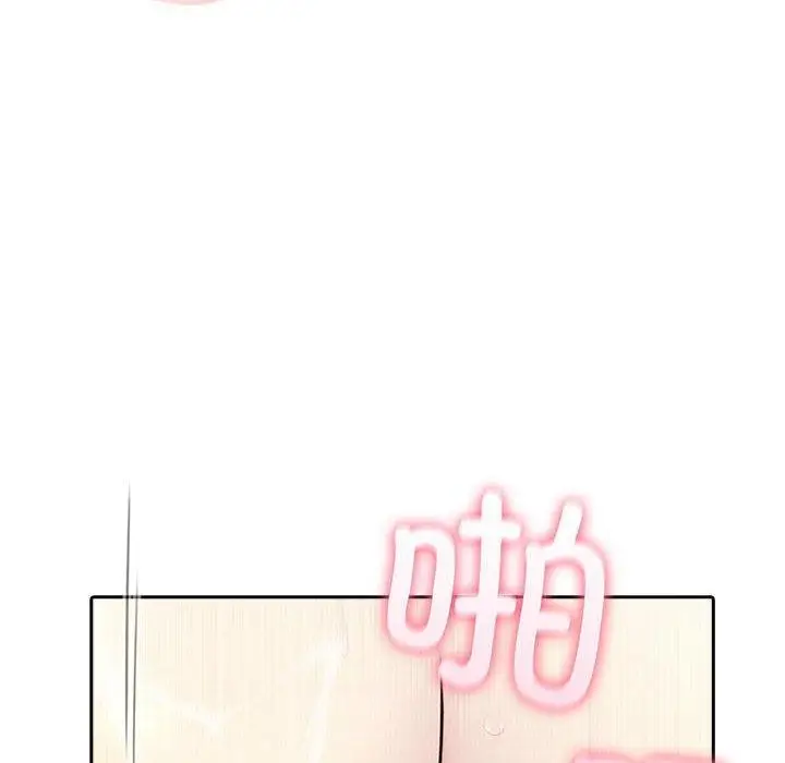 漫画《夫妇游戏》第16话第67张图