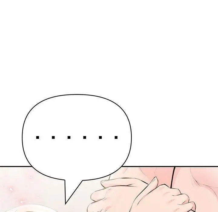漫画《夫妇游戏》第16话第8张图