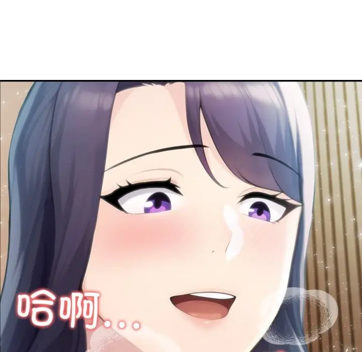 漫画《夫妇游戏》第31话第10张图