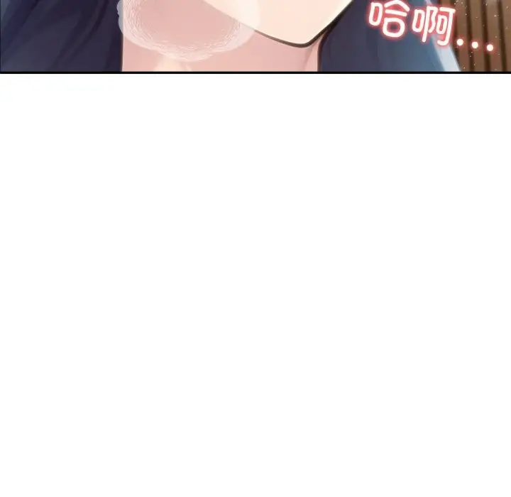 漫画《夫妇游戏》第31话第11张图
