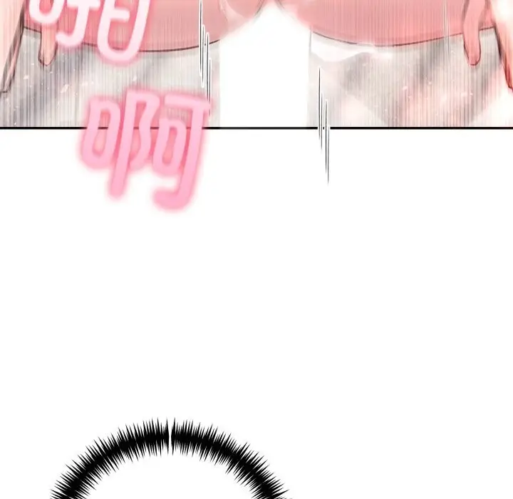 漫画《夫妇游戏》第31话第120张图