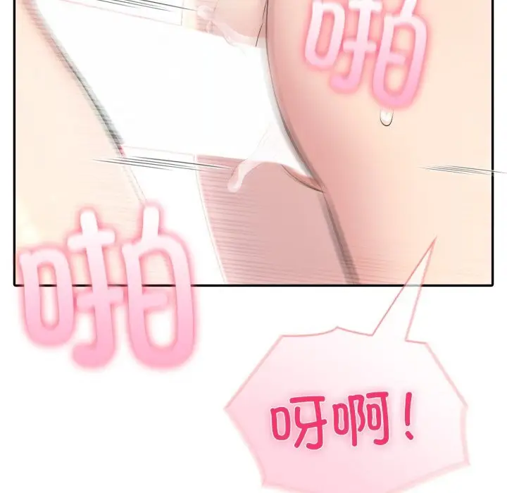 漫画《夫妇游戏》第31话第122张图