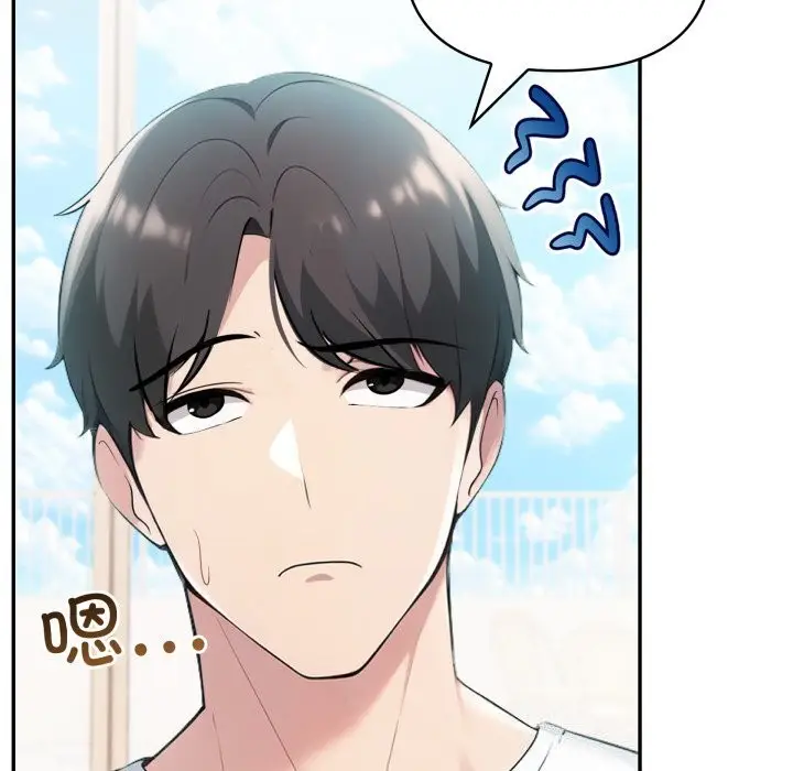 漫画《夫妇游戏》第31话第23张图