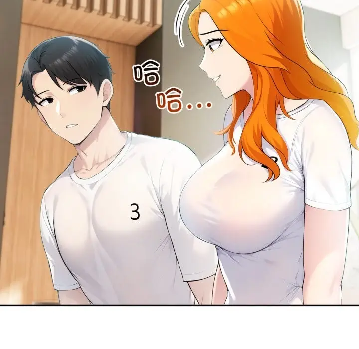 漫画《夫妇游戏》第31话第35张图