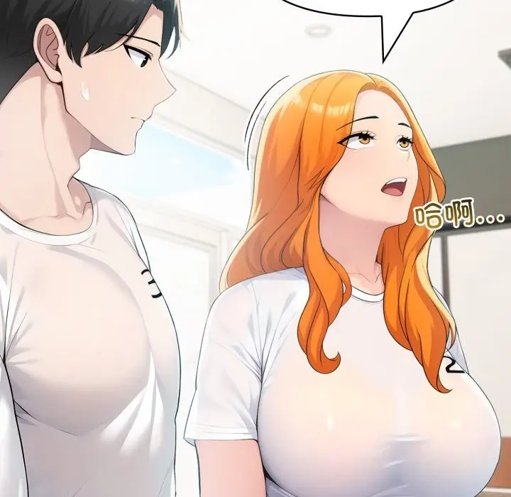 漫画《夫妇游戏》第31话第41张图
