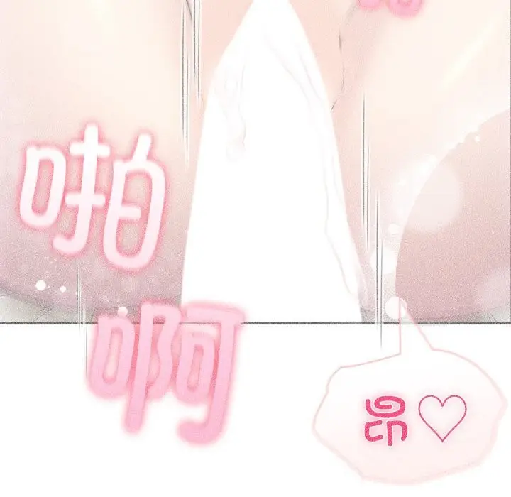 漫画《夫妇游戏》第31话第46张图