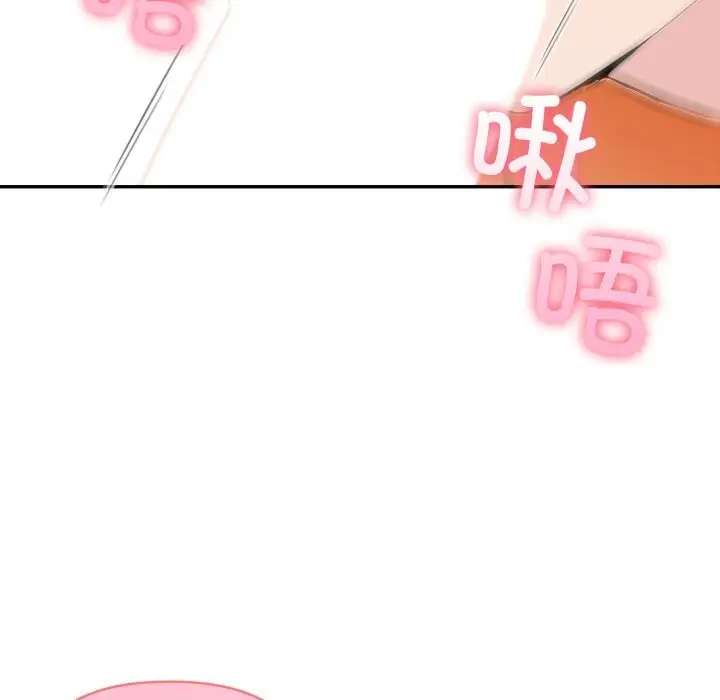 漫画《夫妇游戏》第31话第74张图