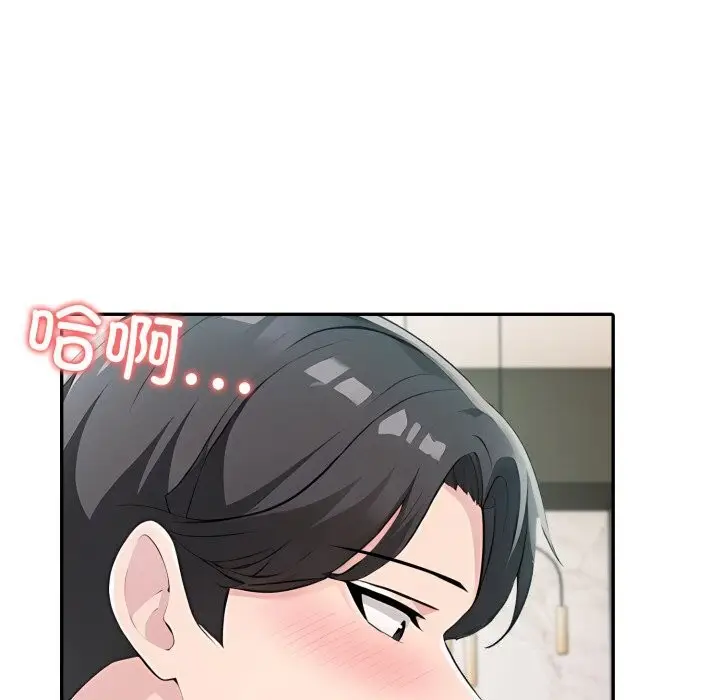 漫画《夫妇游戏》第31话第80张图