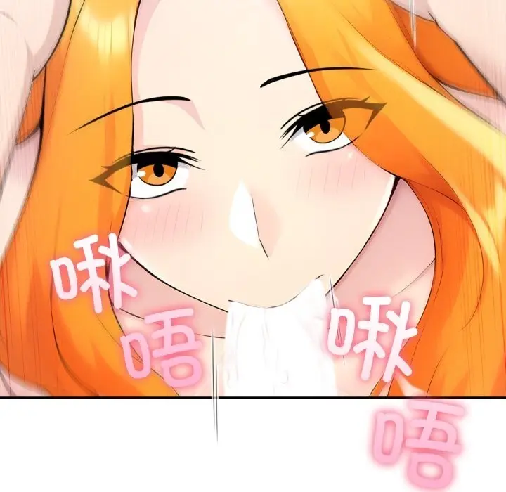 漫画《夫妇游戏》第31话第89张图