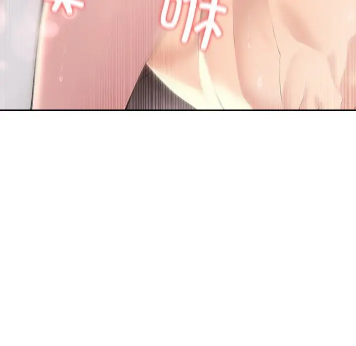 漫画《夫妇游戏》第40话第102张图