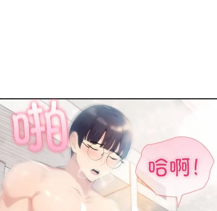 漫画《夫妇游戏》第40话第108张图